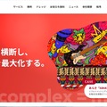 トップページ