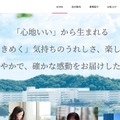 トップページ