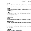 リリース（対象件数）