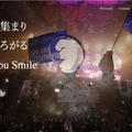 トップページ