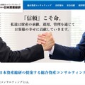トップページ