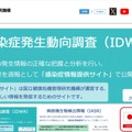 トップページ