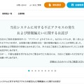 トップページ
