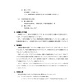 リリース(お客様へのご対応)