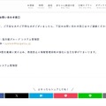 リリース（本件に関するお問い合わせ窓口）