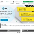 トップページ