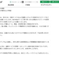 リリース（お客様へのお願い）
