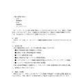 リリース（原因）