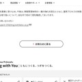リリース（再発防止策）