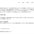 リリース(概要)