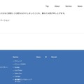 リリース(お詫び)