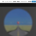 トップページ
