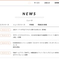 トップページ