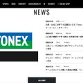 トップページ