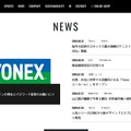 トップページ