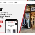 トップページ