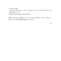リリース(お問い合わせ窓口)