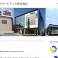 トップページ