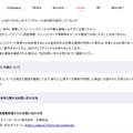 リリース(今後について)