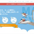 トップページ