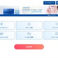 トップページ