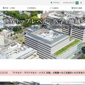 トップページ