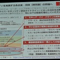 経営層へ向けた提言