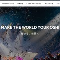 トップページ
