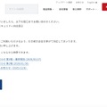 リリース(お問い合わせ窓口)