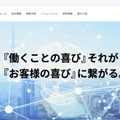 トップページ