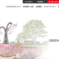 トップページ