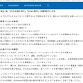 リリース（「Win＋R」「Ctrl+V(貼り付け)」「Enter(実行)」の操作を行った方）