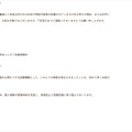 リリース(お問い合わせ窓口)