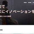 トップページ