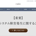 トップページ