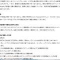 リリース（原因）