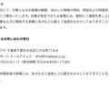リリース（今後について）