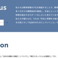 トップページ