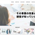 トップページ