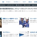 トップページ