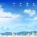 トップページ