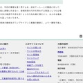 リリース(対応策)