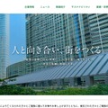 トップページ