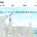 トップページ
