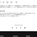 リリース(本件に関するお問い合わせ先)