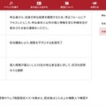 リリース(再発防止策)