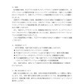 リリース(原因)