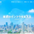 トップページ