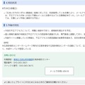 リリース(対応状況)