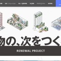 トップページ